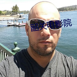 韶關電影院