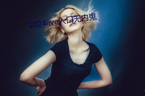 1024liveڹ Ȩ