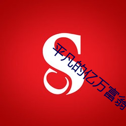 ezweb易利娱乐平台(唯一)官网登录入口