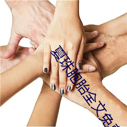 93343大红鹰69111