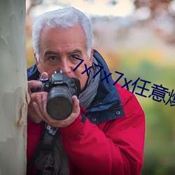 7x7x7x任意燥cjwico