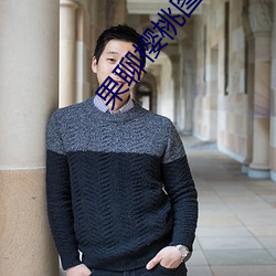 果(果)聊(聊)樱桃(桃)图标的app