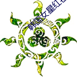金年会 | 诚信至上金字招牌