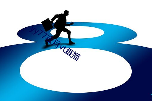 yy77夜月vt直播