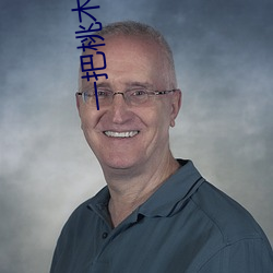 一把桃木(mù)梳