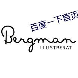 百度(dù)一下首页天气预报
