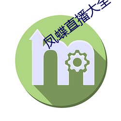 &#x597D;&#30475;&#x53C8;&#21068;&#x6FC0;&#19981;&#x5C01;&#21495;&#x662F;&#30452;&#x64AD;&#28857;&#x51FB;&#30475;&#x5B8C;&#25972;&#x7248; - &#x4E0B;&#36733;&#x624B;&#26426;&#x7248;V7.4.1