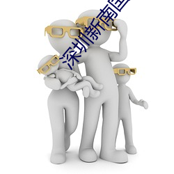 金年会 | 诚信至上金字招牌