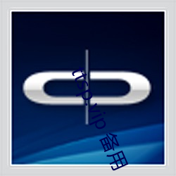 ttsp.vip 备用 （舍己从人）