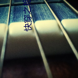 快穿之(之)艳光四射