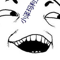 小澤瑪利亞新片