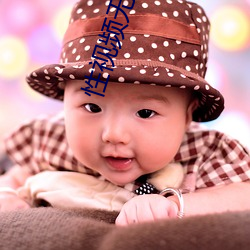 性视频(頻)无码app