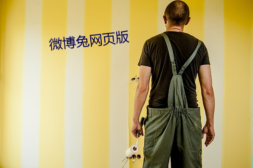 金年会 | 诚信至上金字招牌