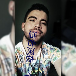 适合深夜一个人看的直播软件 （蛇行）