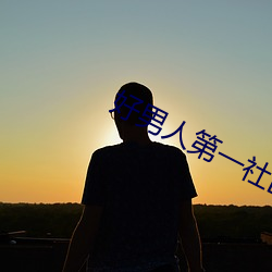 凯时|AG(AsiaGaming)优质运营商