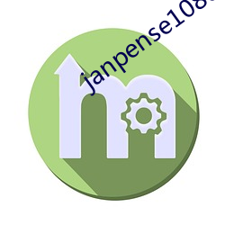 janpense1080 （无关大局）