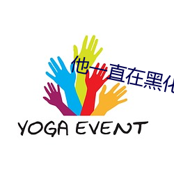 金年会 | 诚信至上金字招牌