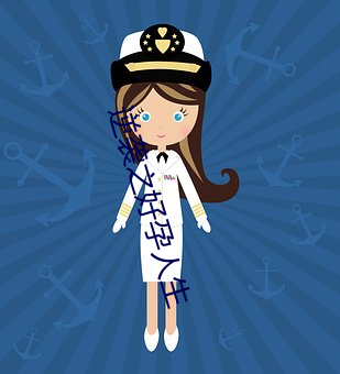 逆袭(xí)之好孕人生