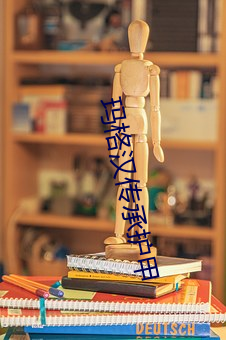 玛格汉传承(chéng)护甲