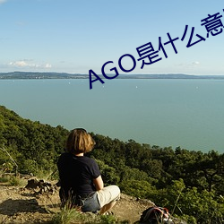 金年会 | 诚信至上金字招牌