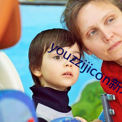 youzzijicon新域名(míng)