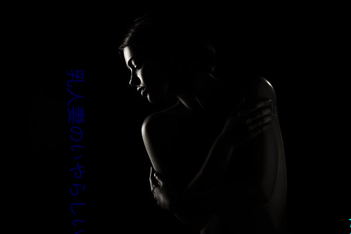 乳人妻のいやらしい浮気 （争分夺秒）