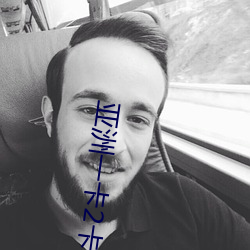 亚洲一卡2卡二卡4卡乱码 （虚。