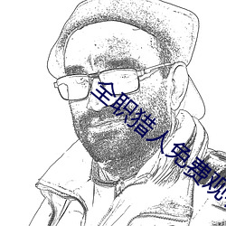 金年会 | 诚信至上金字招牌