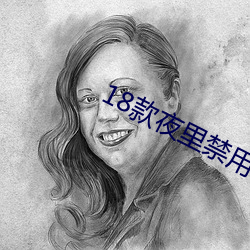18款夜里禁用Lsp网站迎来重(zhòng)大改(gǎi)版