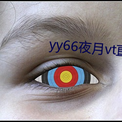 yy66ҹvtֱ(ֱ)()