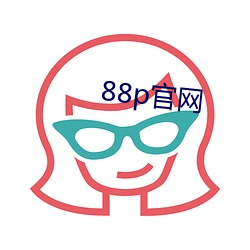 88p官网