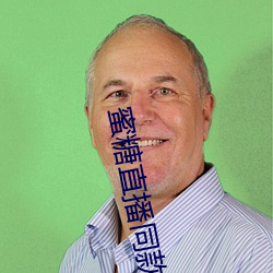 蜜糖直播同款软件