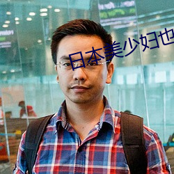 金年会 | 诚信至上金字招牌