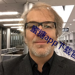 蜜糖app下载官网 （宠溺）