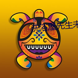 洗浴屋先生未删(刪)减