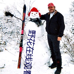 &#x6B27;&#32654;&#x9ED1;&#20154;&#x5DE8;&#22823;XXXX&#x9ED1;&#20154;&#x731B;&#20132;&#x65E5;&#26412;&#x9AD8;&#28165;&#x514D;&#36153;&#x4E0D;&#21345;&#x5728;&#32447;&#x64AD;&#25918;&#x5168;&#38598;&#x4E0B;&#36733; - &#22269;&#x8BED;HD&#25773;&#x653E;