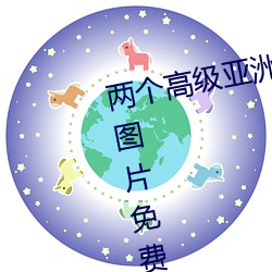 兩個高級亞洲夫婦采取自拍照人像圖片免費下載