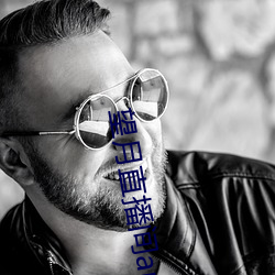 凯时|AG(AsiaGaming)优质运营商