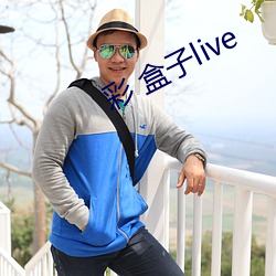 彩 盒子live