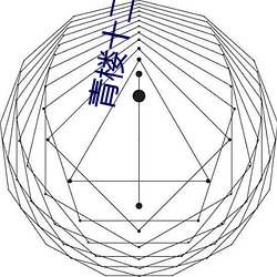 青楼十二房在线