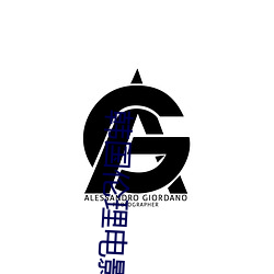 韩国伦理电影(影)爱(愛)人