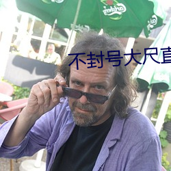 &#x519B;&#23569;&#x7684;&#24459;&#x653F;&#23047;&#x59BB;-&#x91CD;&#29983;&#x4E4B;&#36164;&#x672C;&#24040;&#x9CC4;-&#x4EC0;&#20040;&#x76F4;&#25773;&#x5E73;&#21488;&#x6700;&#24320;&#x653E;