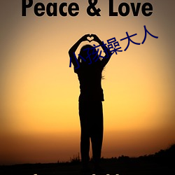 小(xiǎo)孩操大(dà)人