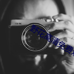 &#x9999;&#34121;&#x69B4;&#33714;&#x4E1D;&#29916;&#x8349;&#33683;&#x9EC4;&#29916;&#x69B4;&#33714; - &#35270;&#x9891;&#21407;&#x7248;