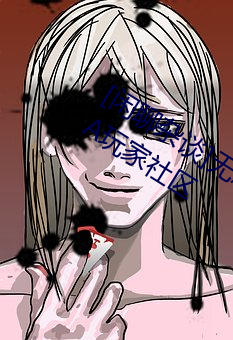 [闲聊杂谈]无意间发现个芭芭拉的… NGA玩家社区