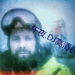 &#x6700;&#26032;&#x7AE0;&#33410;(&#30058;&#x5916;3 &#21463;&#x7528;&#29609;&#x5177;lay&#x653B;(&#x542B;&#33945;&#x773C;/&#x63A7;S/&#25353;&#x6469;&#26834;&#x5C3F;))