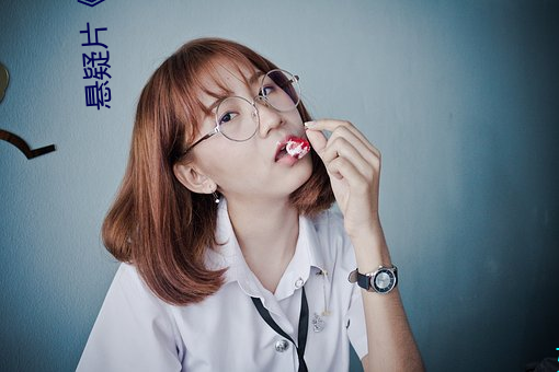 懸疑片《金瓶梅1