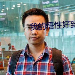 尊龙凯时-人生就是搏!