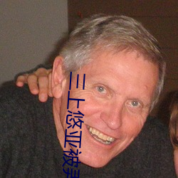 三上悠亞被弄到痙攣慘叫AV