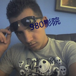 980影院 （诱饵）